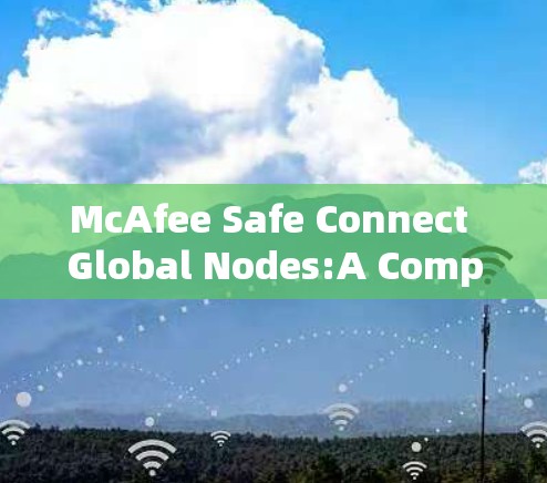 McAfee Safe Connect Global Nodes:A Comprehensive Security Solution for Enterprise Environments