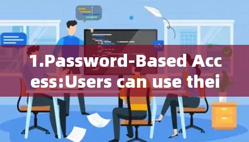 1.Password-Based Access:Users can use their own passwords for both public and private networks.