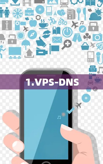 1.VPS-DNS