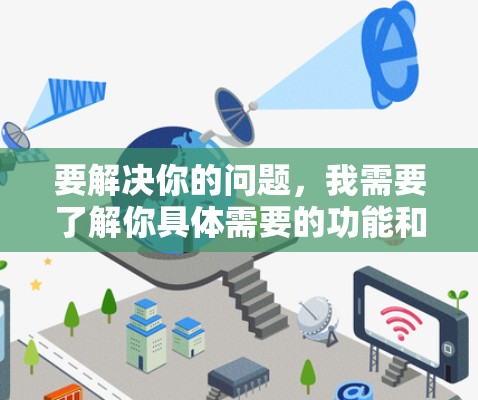 要解决你的问题，我需要了解你具体需要的功能和场景。以下是一些可能的插件功能示例，您可以根据自己的需求进行调整和扩展