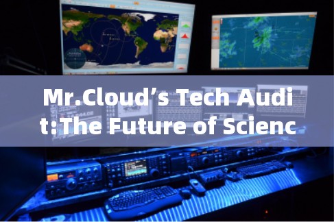 Mr.Cloud’s Tech Audit:The Future of Science上网